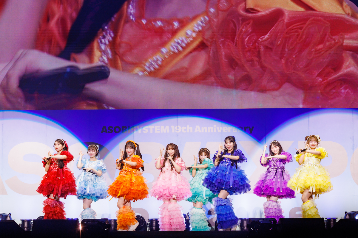 FRUITS ZIPPER＆CUTIE STREET、会場を“KAWAII”で満たした『ASOBIEXPO 2026』ステージの画像1-4