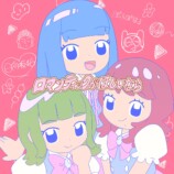 『ロマンティックがほしいなら feat. 小坂菜緒, 正源司陽子, 藤嶌果歩 (日向坂46)』