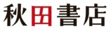 「チャンピオンRED」24周年号の表紙は？の画像