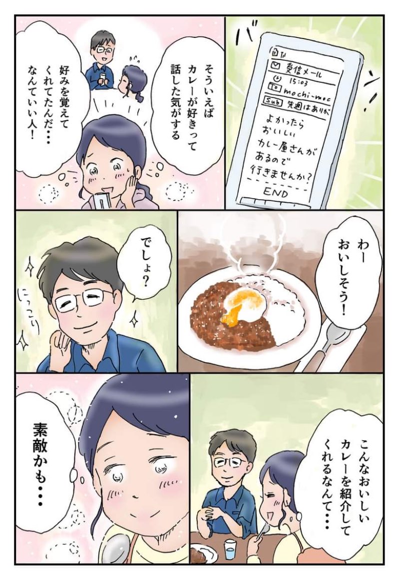 【漫画】田舎の会社の人間関係“あるある”の画像