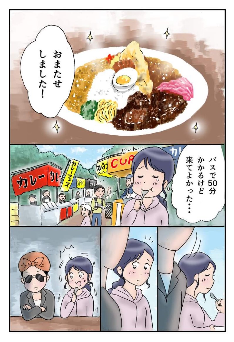 【漫画】田舎の会社の人間関係“あるある”の画像