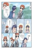 【漫画】田舎の会社の人間関係“あるある”の画像