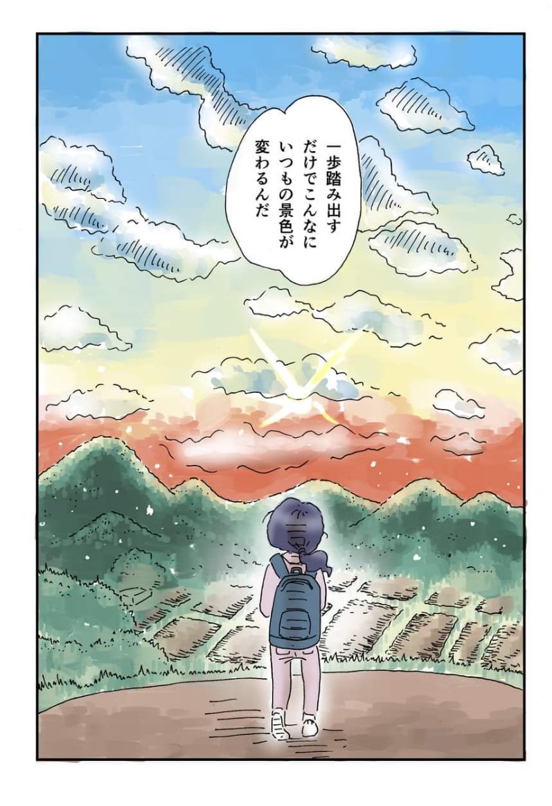 【漫画】田舎の会社の人間関係“あるある”の画像