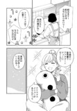 【漫画】浴衣のホワイトクリスマス回？の画像