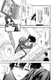 知念実希人『偽世界転生』がコミカライズの画像
