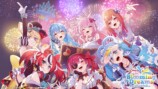 ホロ花火2026　ビジュアル
