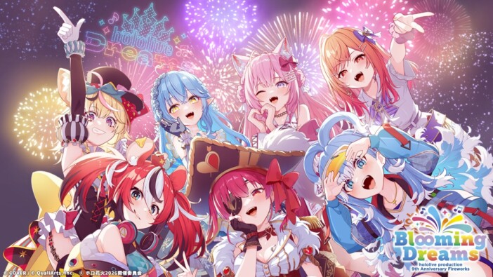 ホロライブ9周年を祝う特別イベントが横浜で開催　花火やドローンを駆使したメモリアルショーも