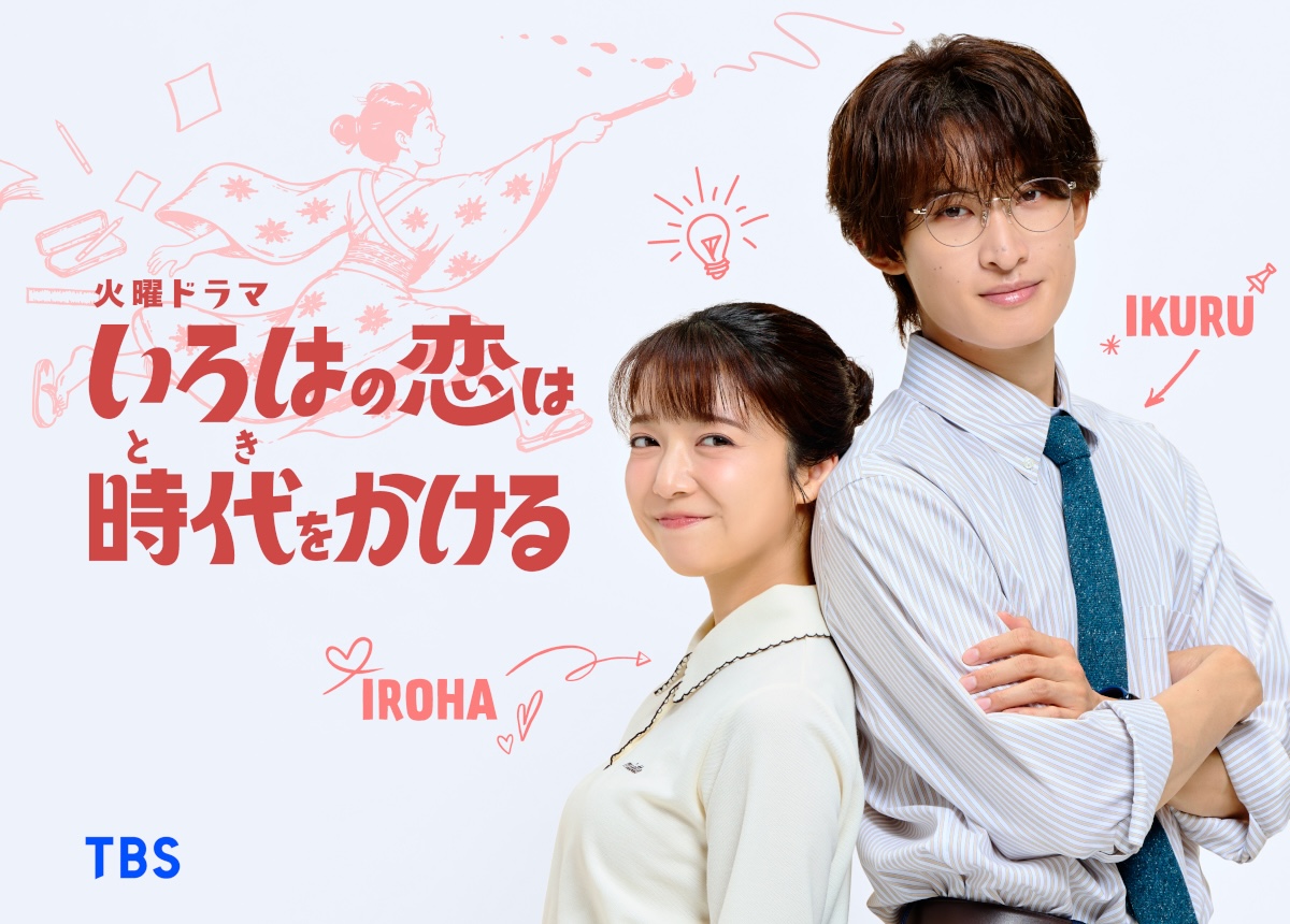 上白石萌音、約5年ぶりTBS火曜ドラマ主演