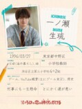 上白石萌音、約5年ぶりTBS火曜ドラマ主演の画像