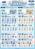 コラボグッズ