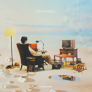 『Memorabilia』配信ジャケット写真