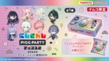 ナムコ限定