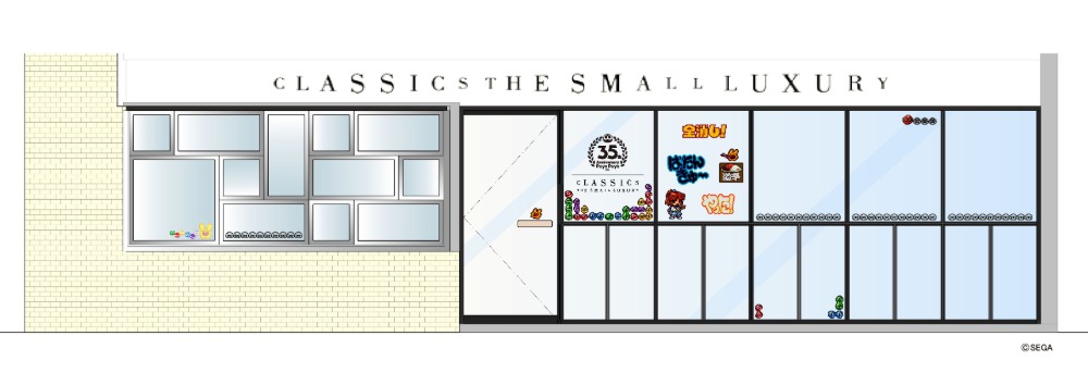 日本橋人形町店イメージ