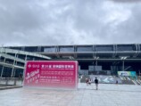 会場外の看板