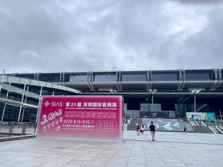 会場外の看板