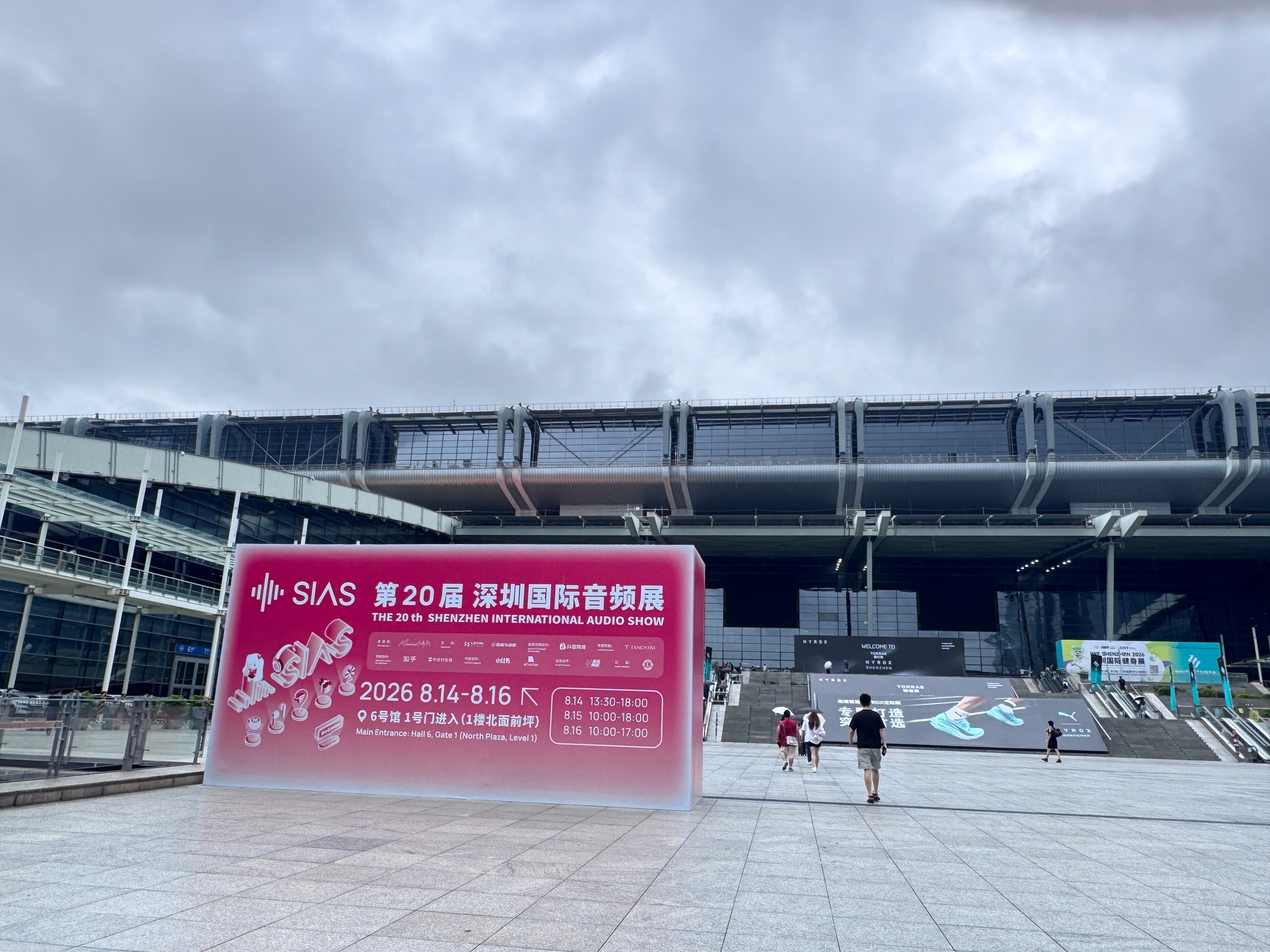 会場外の看板