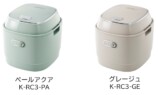 カラーバリエーション