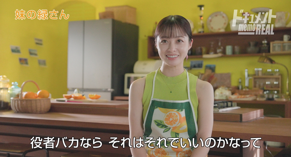 『バカンスの法則』11話より