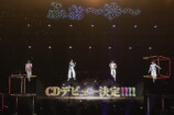 『ふぉ～ゆ～ 一夜限りの15周年LIVE I♡YoU ～3939です～』