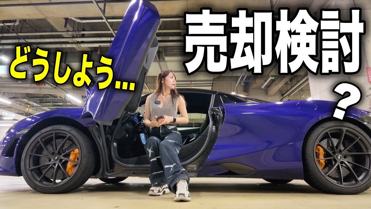 あま猫、新車購入で愛車の入れ替えに悩む