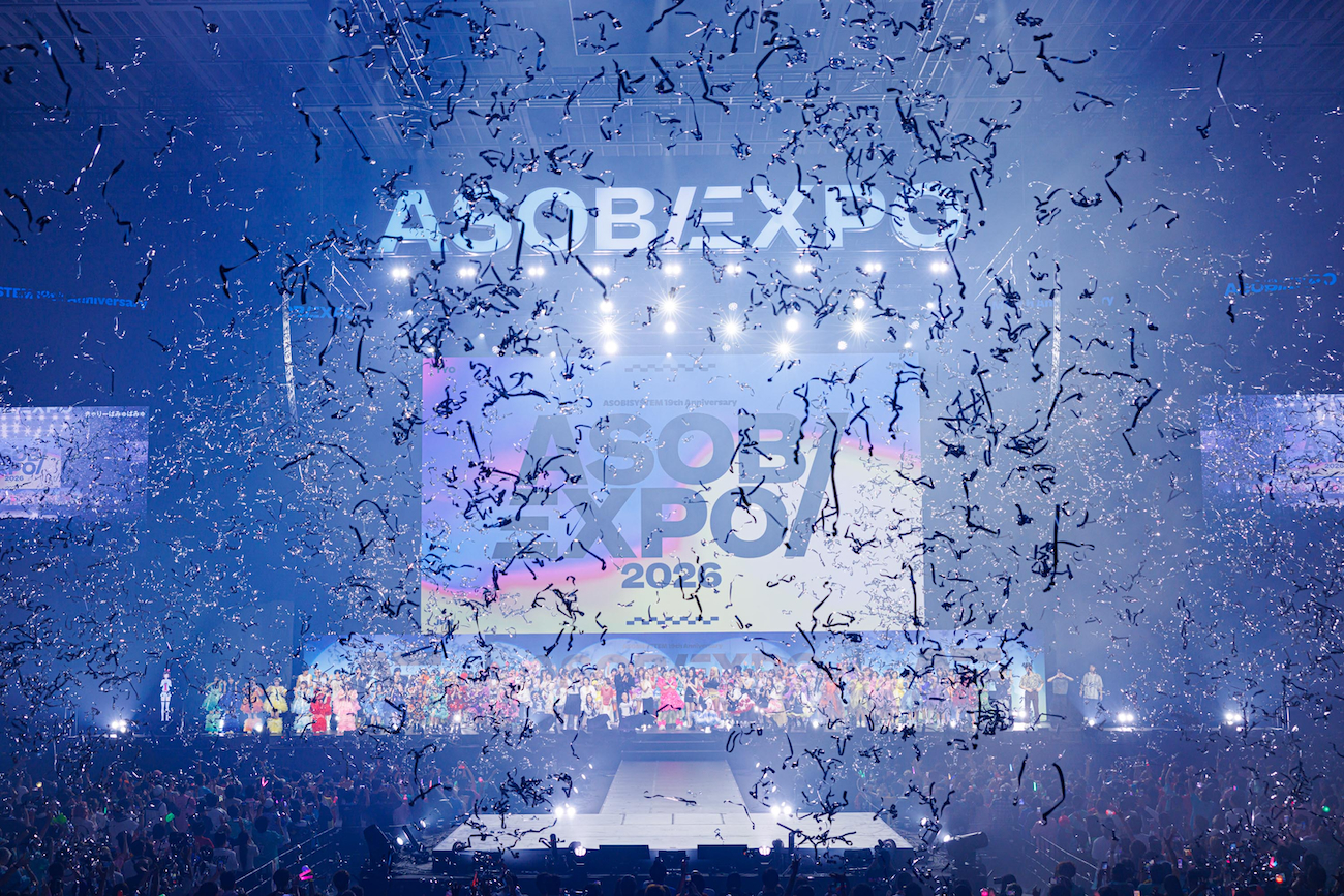 『ASOBIEXPO 2026』