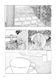 【漫画】我々は紅茶を誤解している？の画像