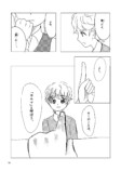 【漫画】我々は紅茶を誤解している？の画像