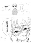 【漫画】我々は紅茶を誤解している？の画像