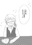 【漫画】我々は紅茶を誤解している？の画像