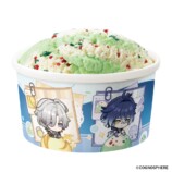 限定パック