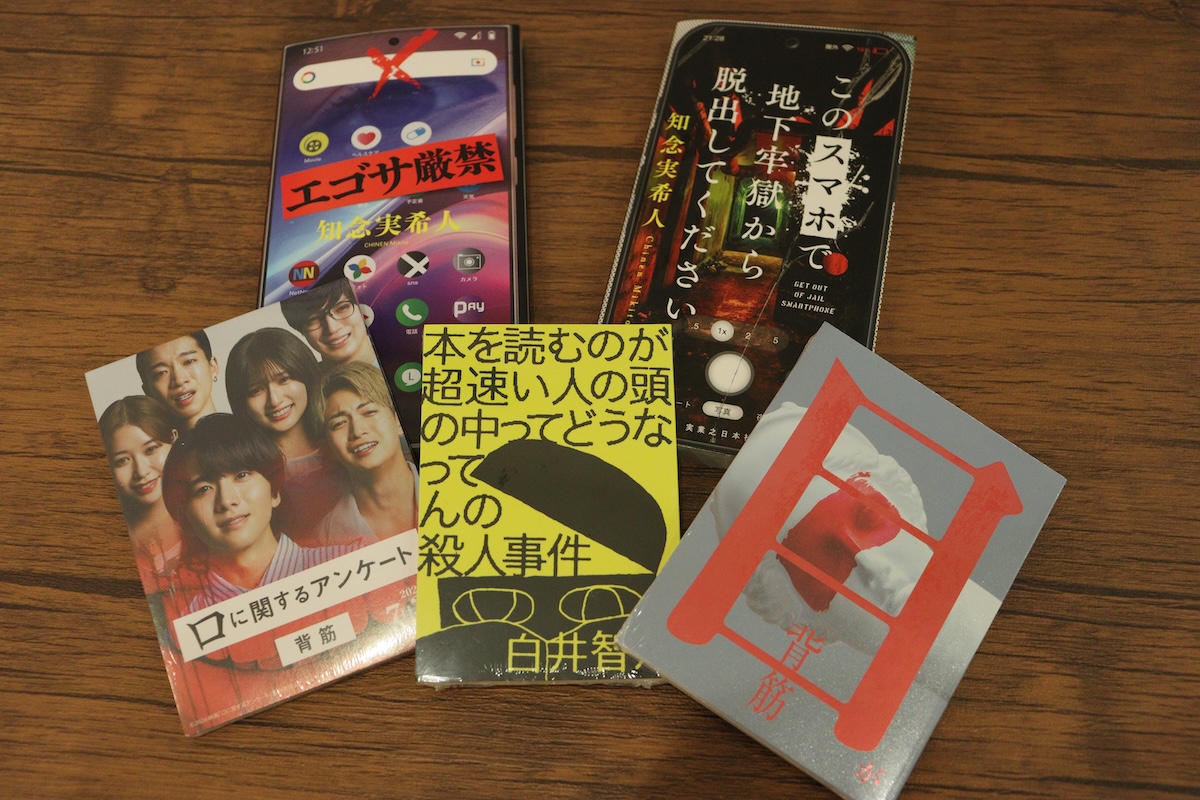 手のひらサイズの小説、若年層でヒット続々