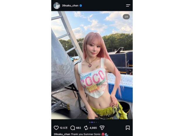 LE SSERAFIM SAKURA、鍛え上げられた腹筋をチラ見せ ヘルシーなヘソ出しショットに「こりゃたまらん」「女神」