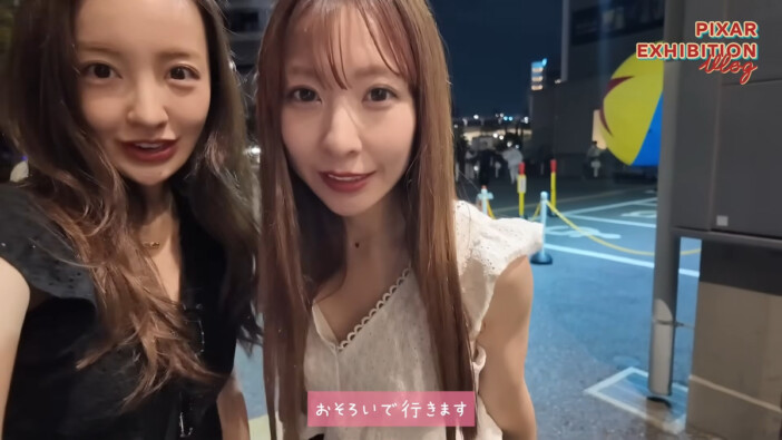板野友美、娘＆妹と「ピクサーの世界展」を満喫　充実の家族時間に「ベビちんすくすく成長してる」「美人姉妹だね」