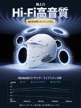 高音質