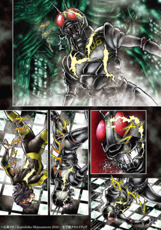 島本和彦版『仮面ライダーBlack × 仮面ライダーZO』刊行 描き下ろしや1万5000字インタビューを収録