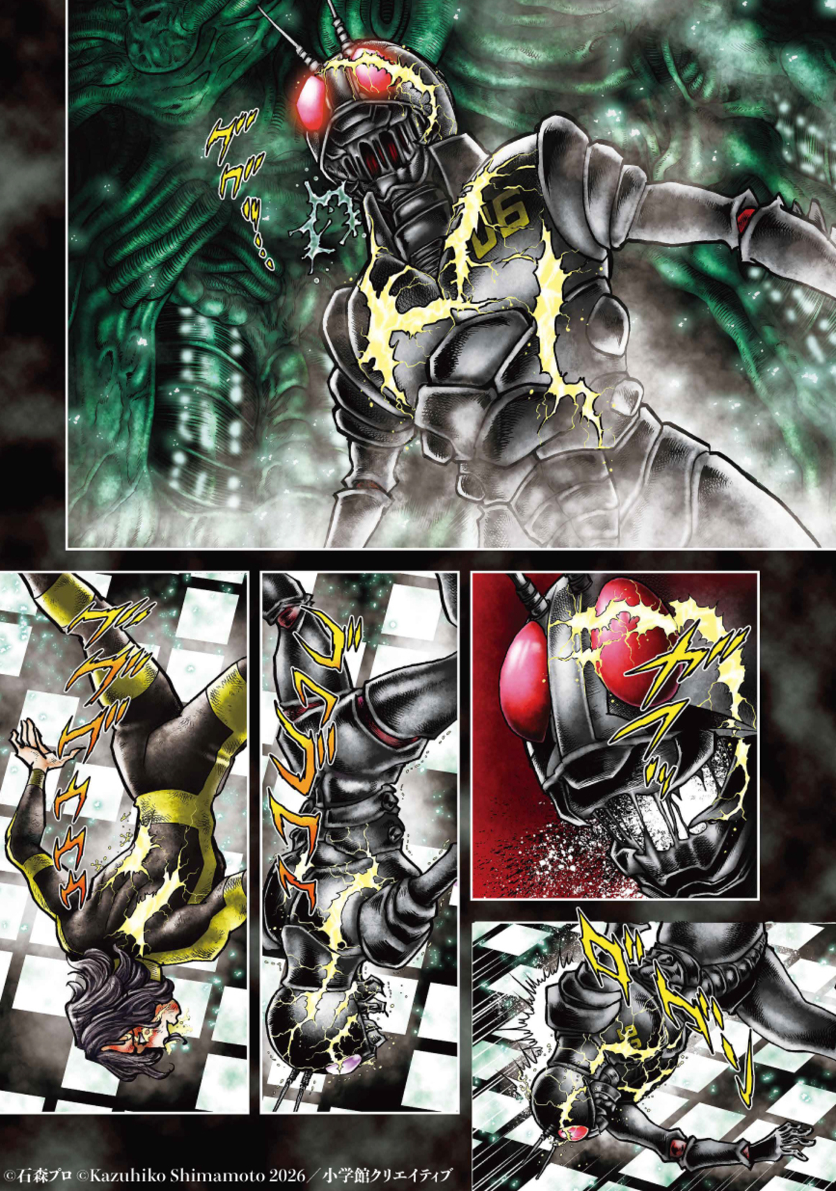 『仮面ライダーBlack × 仮面ライダーZO』
