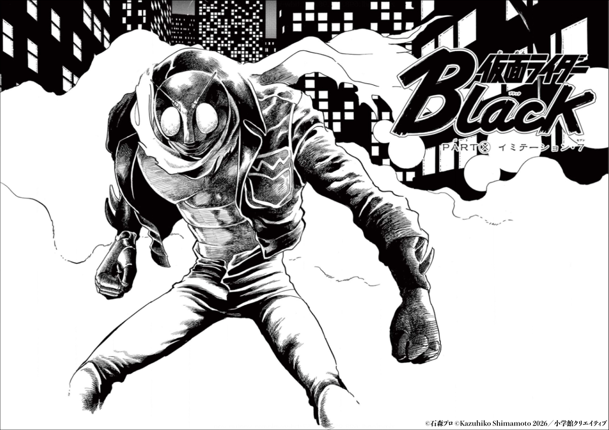 『仮面ライダーBlack × 仮面ライダーZO』の画像