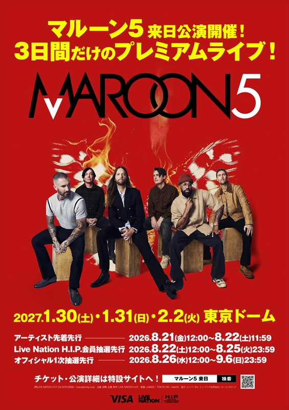 Maroon 5来日公演告知画像