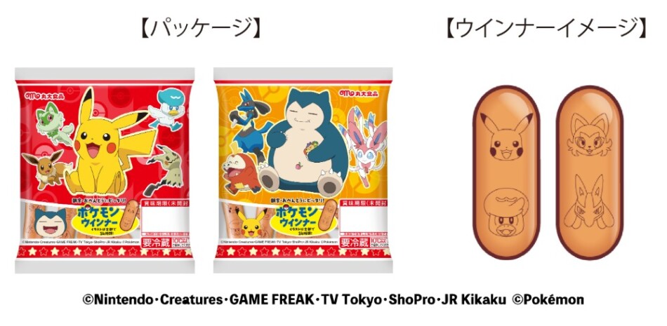コラボパッケージ　ウィンナー