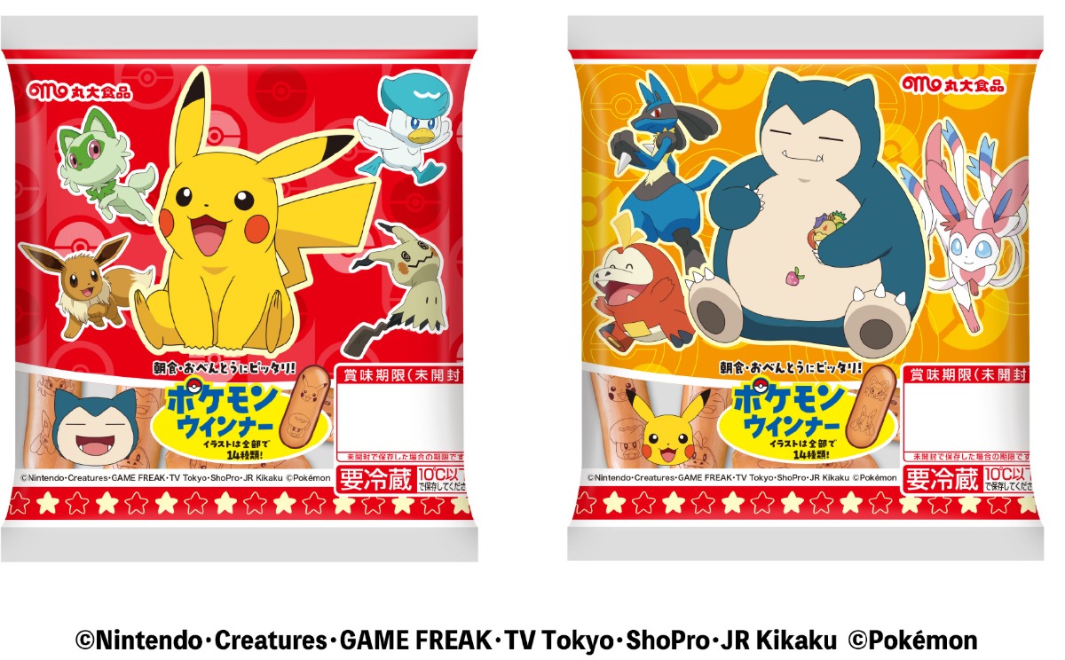 「ポケモン ウインナー」9月上旬発売