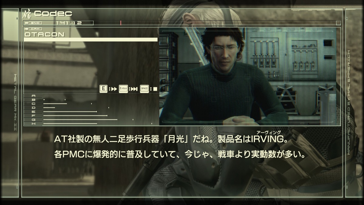『MGS4』『MGS PW』が現行機で蘇るの画像