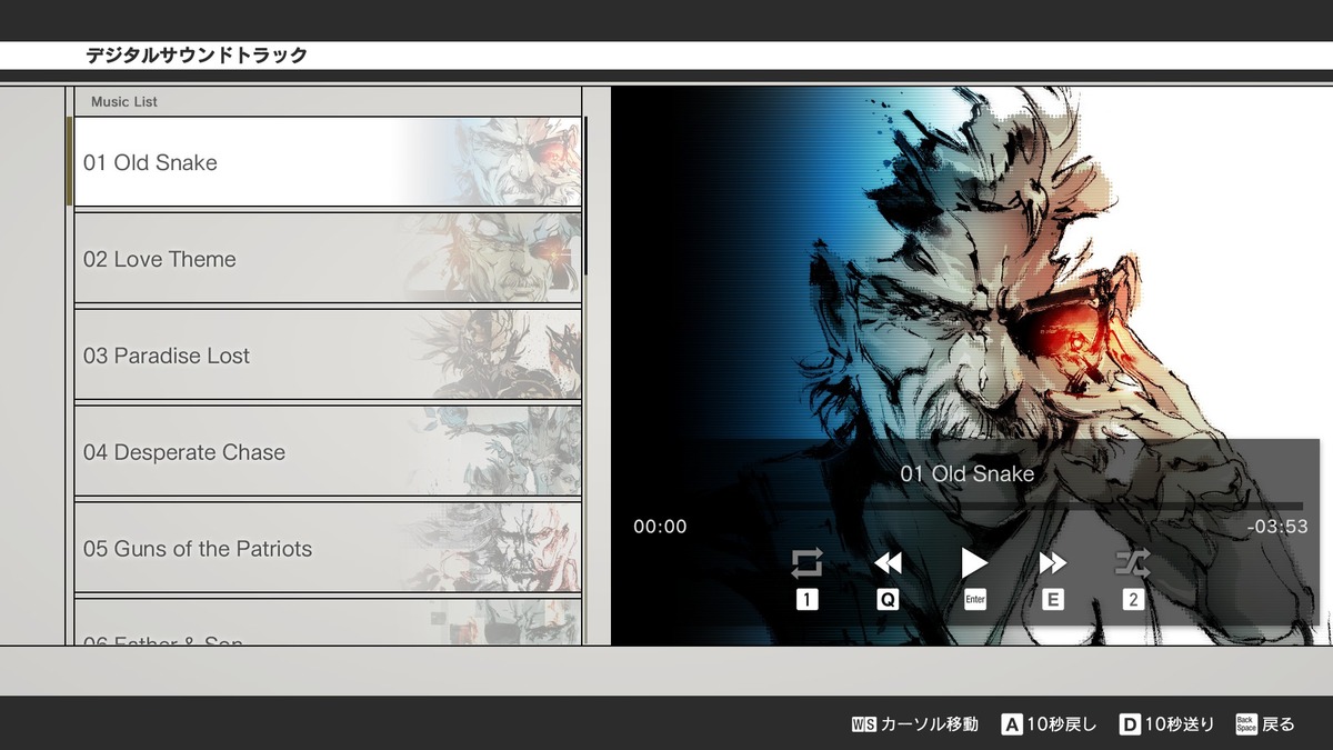 『MGS4』『MGS PW』が現行機で蘇るの画像