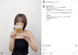大原優乃、肩＆デコルテの素肌見せオフショの画像