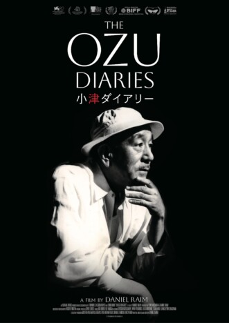 黒沢清、ヴィム・ヴェンダースらが小津安二郎を語る 『The Ozu Diaries』10月9日公開決定