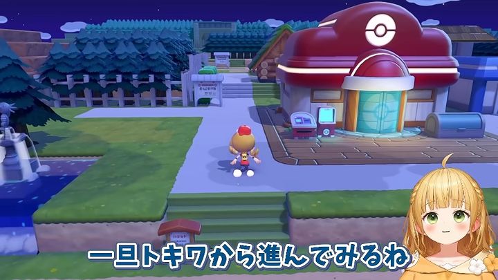 『ぽこポケ』のカントー再現マップがスゴいの画像