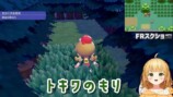 『ぽこポケ』のカントー再現マップがスゴいの画像