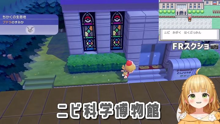 『ぽこポケ』のカントー再現マップがスゴいの画像