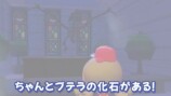 『ぽこポケ』のカントー再現マップがスゴいの画像