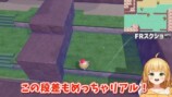 『ぽこポケ』のカントー再現マップがスゴいの画像