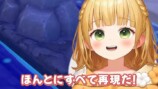 『ぽこポケ』のカントー再現マップがスゴいの画像